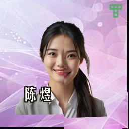 陈煜
